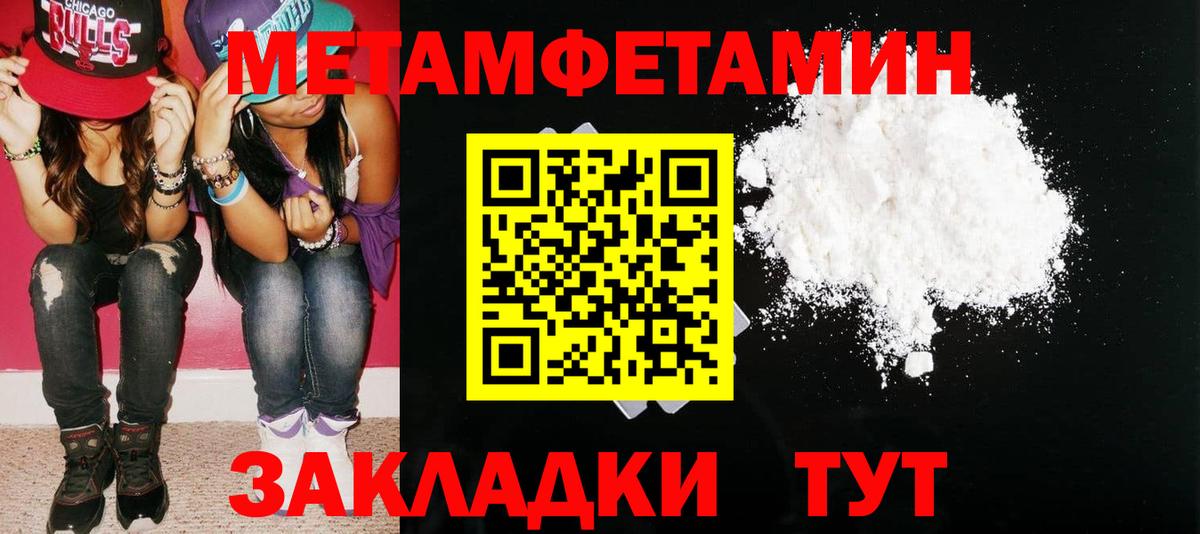 АМФ  Вход с VPN  Баксан  АМФ 97% 