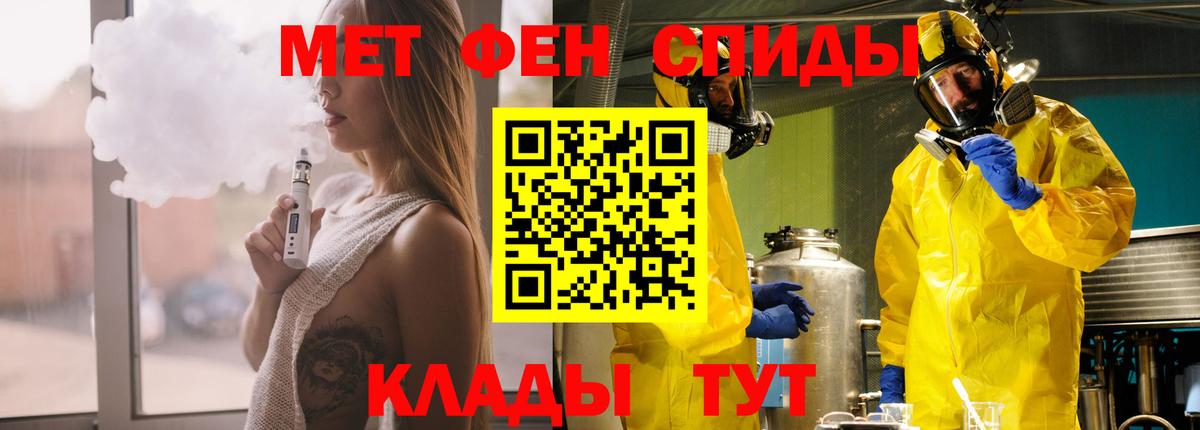 АМФЕТАМИН 98% Баксан