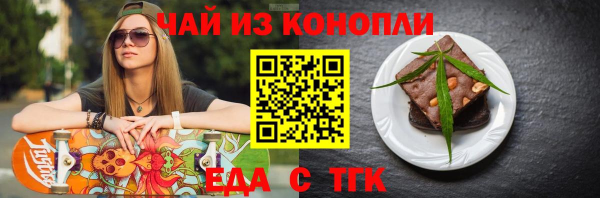 Canna-Cookies марихуана  Вход с VPN  Баксан 