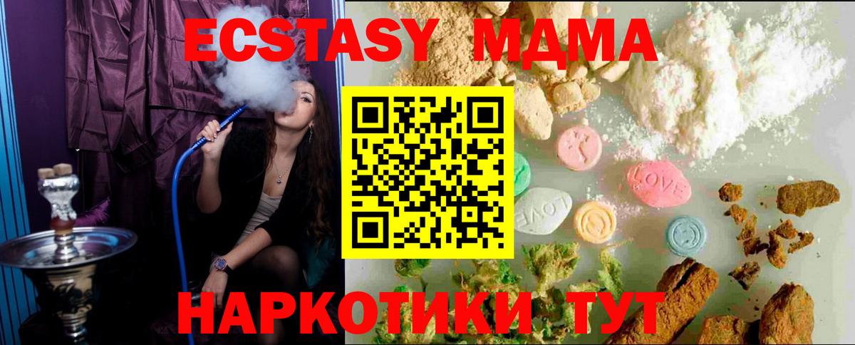 Ecstasy Philipp Plein  Вход с VPN  Ecstasy бентли  Баксан 