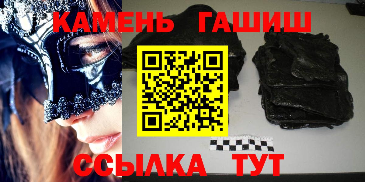 ГАШИШ 40% ТГК Баксан