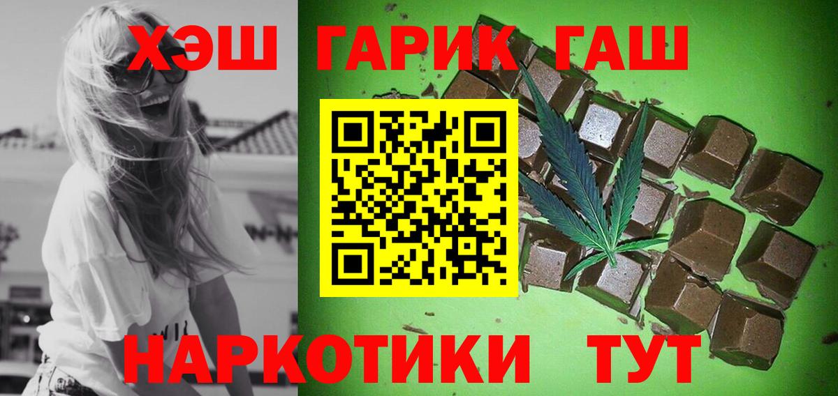 купить закладку  Вход с VPN  Гашиш AMNESIA HAZE  Баксан  ГАШ VHQ 