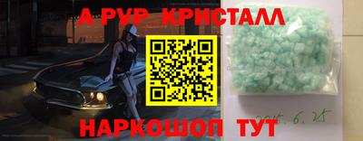 винт Ставрополь