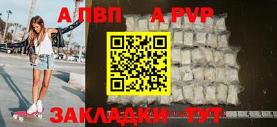 винт Ставрополь