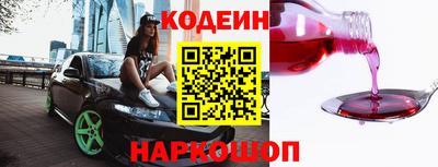 винт Ставрополь