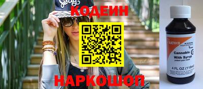 спайс Старая Купавна