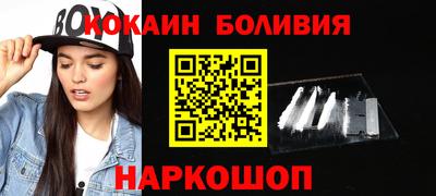 винт Ставрополь