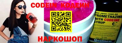 винт Ставрополь