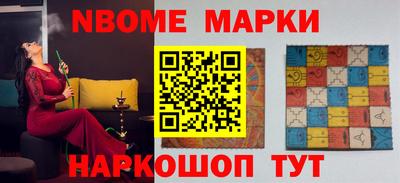 дистиллят марихуана Славгород