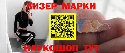 винт Ставрополь