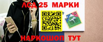 винт Ставрополь
