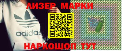 дистиллят марихуана Славгород