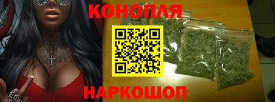 мефедрон Славянск-на-Кубани