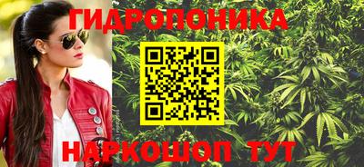 спайс Старая Купавна