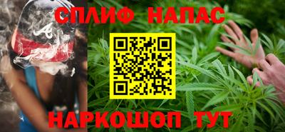 винт Ставрополь