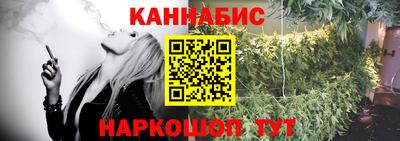 дистиллят марихуана Славгород