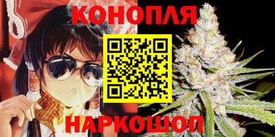 дистиллят марихуана Славгород