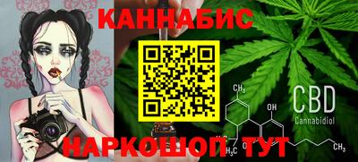 мефедрон Славянск-на-Кубани