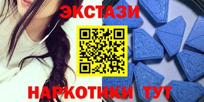 мефедрон Славянск-на-Кубани