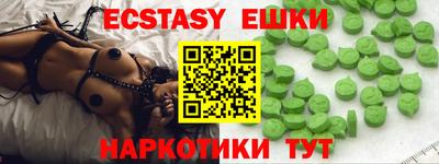 мефедрон Славянск-на-Кубани