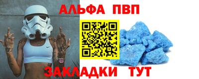 винт Ставрополь