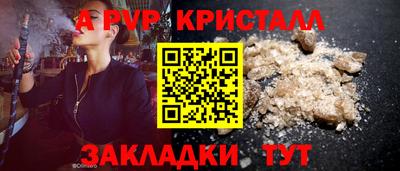спайс Старая Купавна