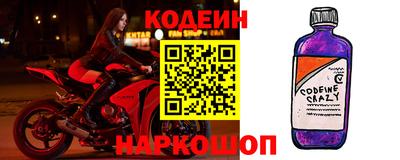 мефедрон Славянск-на-Кубани