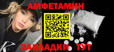 спайс Старая Купавна
