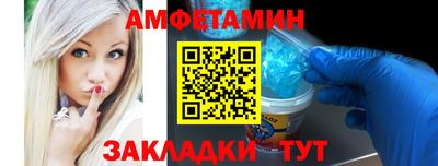 мескалин Сланцы