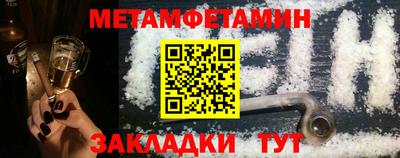 спайс Старая Купавна