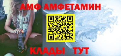 мескалин Сланцы