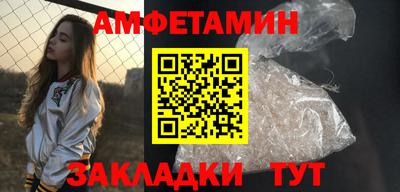 мескалин Сланцы