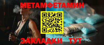 мефедрон Славянск-на-Кубани