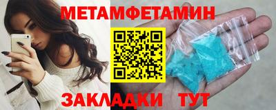 мескалин Сланцы