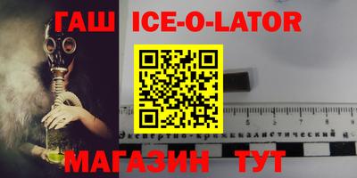 винт Ставрополь