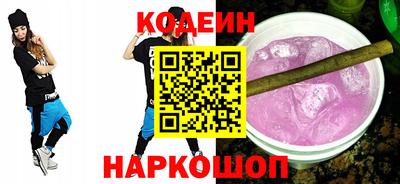 мескалин Сланцы
