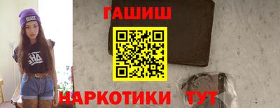мескалин Сланцы