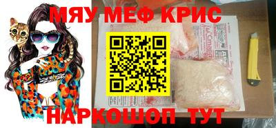 спайс Старая Купавна