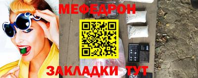 спайс Старая Купавна