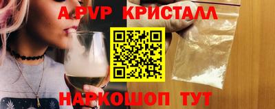 мефедрон Славянск-на-Кубани