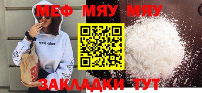 мескалин Сланцы