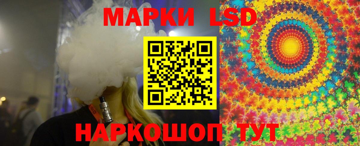 ЛСД экстази ecstasy Баксан