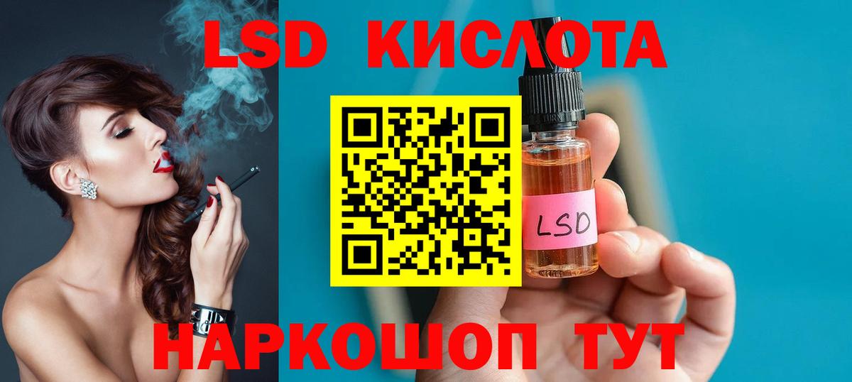 LSD-25 экстази ecstasy  Вход с VPN  LSD-25 экстази кислота  Баксан 