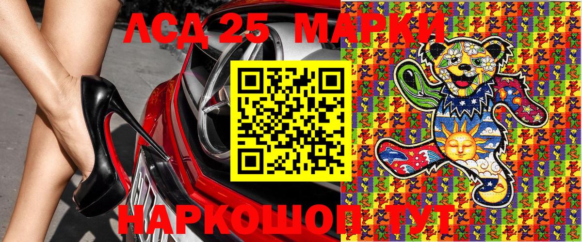 Марки 25I-NBOMe  Вход с VPN  Баксан  Наркотические марки 1,5мг  дарнет шоп  Наркотические марки 1,5мг 