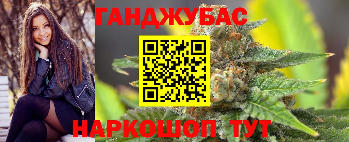 Баксан  Канабис планчик  Бошки Шишки VHQ  Вход с VPN  Бошки Шишки Bruce Banner  Бошки Шишки White Widow 