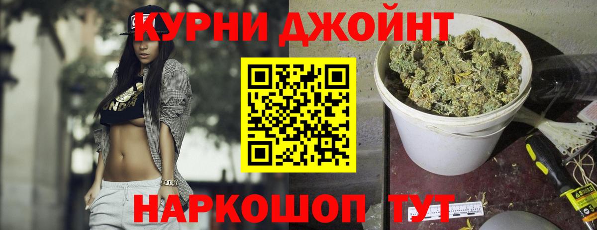 Шишки марихуана ГИДРОПОН Баксан